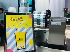 -1点点(望京SOHO店)