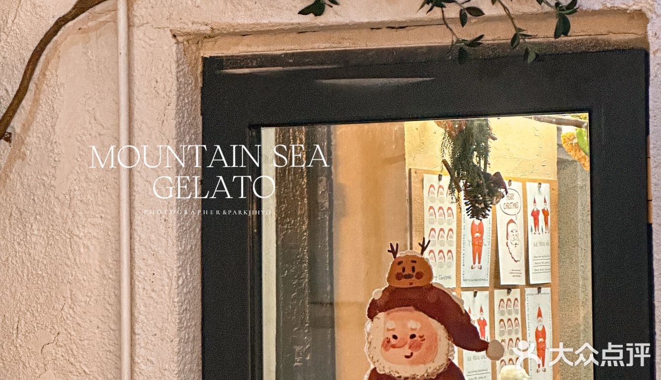 中央大街来自山海gelato圣诞氛围拉满🎄🎅🏼