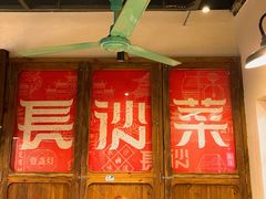 -壹盏灯(华远店)