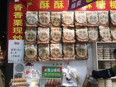 -吴山路夜市