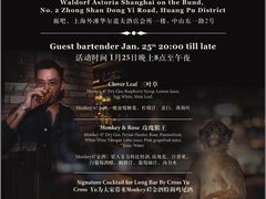 -LONG BAR 廊吧(外滩华尔道夫酒店)