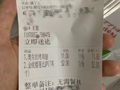 -那坡里比萨(康王北路店)