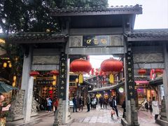 -磁器口古镇