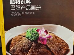 -巴奴毛肚火锅(广益哥伦布店)