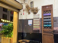 -老姐石板烧烤+铜炭火锅(总店)