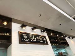-荣小馆(临海世纪花城店)