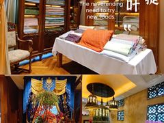 -叶叶菩提·晋福宫