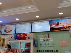 -新川面馆(新街口二店)