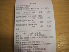 -魏家便利(小南门店)