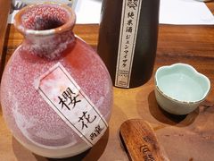 樱花酿-石葵(锦业时代店)