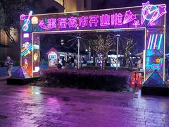 -中建幸福空间