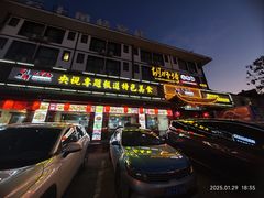 -胡师傅三下锅(汽车站店)