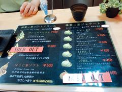 菜单-鎌倉茶々(本店)
