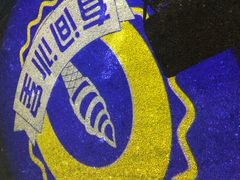 -有间冰室(侨港风情街店)