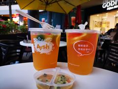 -艾薯夫妇Aysh(福田星河COCOPark店)