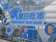 -龙湖重庆时代天街