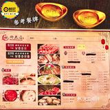 #一人一鍋 #任吃海鮮 #火鍋 🦐 渝天府火鍋
