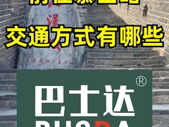 -慕田峪长城