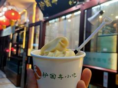豌豆黄冰激凌-护国寺小吃(地安门店)