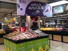 -永辉超市(长江国际店)