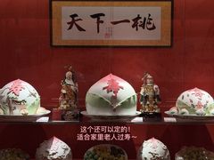 -御茶膳房皇家糕点博物馆(北京首店)