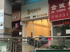 -左悦·艾灸调理·推拿按摩·精油SPA(卓悦汇店)