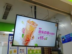 -鲜果时间(南开大悦城店)