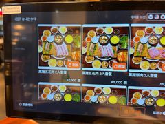 -Dombe豚(黑猪肉街店)