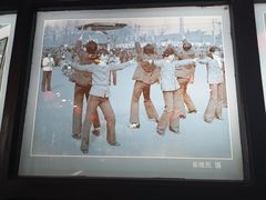 -和生记牛肉火勺店(汇兴家园店)