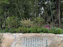 -云龙山