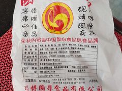 -国梁烤鸡(总店)