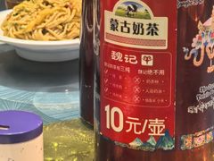 -魏记大碗羊肉(临河总店)