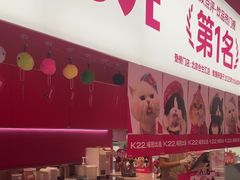 -K22.酸奶草莓(烟台芝罘店)
