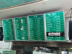 -老磁器口豆汁店(天坛店)