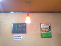 -晓林火锅(安定门店)