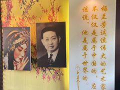 -梅园