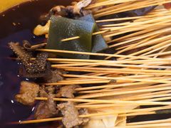 -拈签一笑黄牛肉辣卤串串