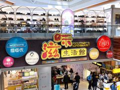 -巴黎春天(浦建店)