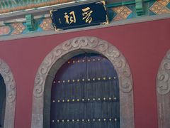 -晋祠公园