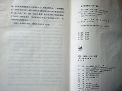 -金陵图书馆