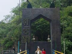 -十渡东湖港风景区