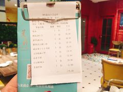 账单-茉莉餐厅(包河万达店)