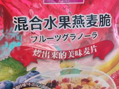 -佳世客(合肥路店)