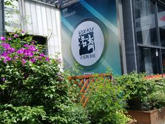-宁海食府(大剧院店)