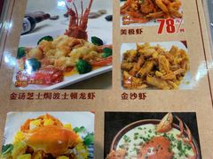 -台山美食一绝阿四台山黄鳝饭(阿四创作店)