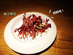瓯江鸭舌-青菁酒家·象山海鲜(胜利河美食街店)