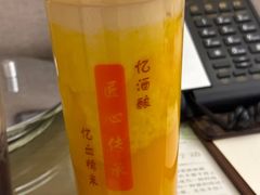 南瓜奶茶-阿姨奶茶专卖(舌涧道杭州惠民路创始店)