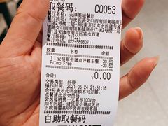 -肯德基(天津奥城店)