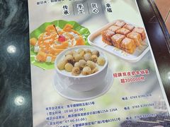 -福星牛奶甜品店(常平店)