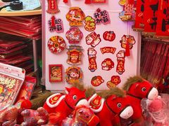 -西北轻工批发市场